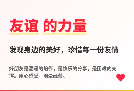 大班语言找找我的好朋友教案反思-幼师课件网