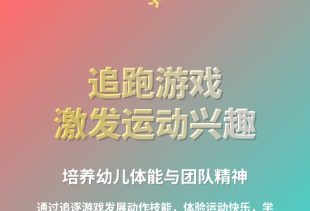 大班语言谁赢谁输教案反思-幼师课件网