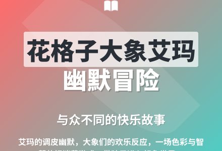 大班语言活动捉迷藏教案反思-幼师课件网