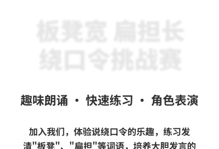 大班语言扁担和板凳教案反思-幼师课件网