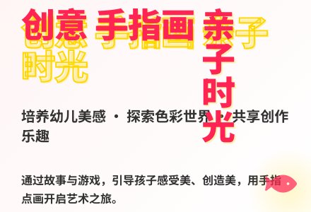 大班语言熊爸爸捉鱼教案反思-幼师课件网