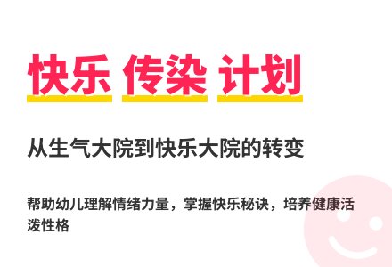 大班语言生气袋教案反思-幼师课件网