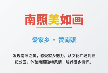 大班语言夸家乡教案反思-幼师课件网