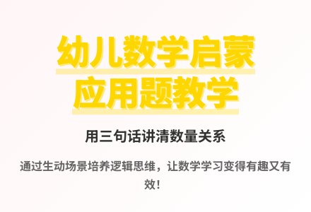 大班科学森林里真热闹教案反思-幼师课件网