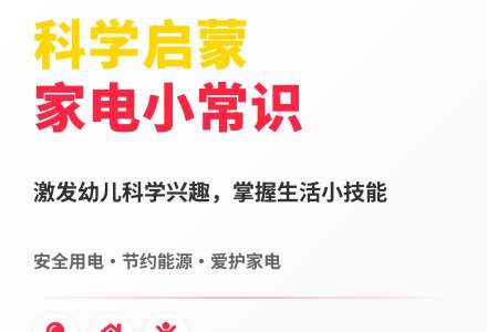 大班科学活动比一比说一说教案反思-幼师课件网