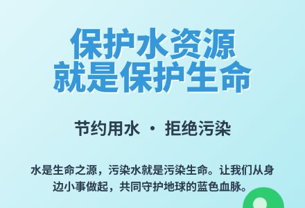 大班科学活动宝贵的水教案反思-幼师课件网