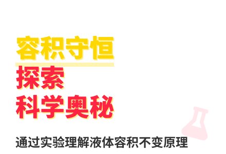 大班科学活动有变化吗教案反思-幼师课件网