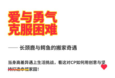 大班科学搬来搬去教案反思-幼师课件网