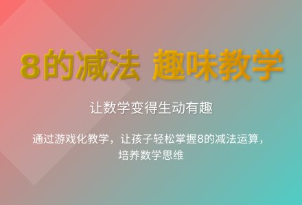 大班科学活动鸟儿的聚会教案反思-幼师课件网