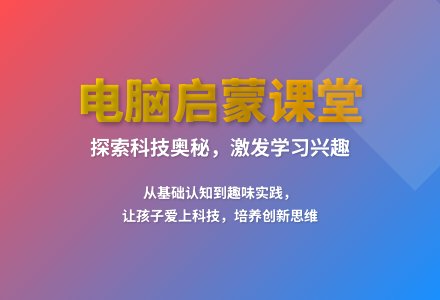 大班科学活动聪明的电脑教案反思-幼师课件网