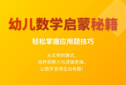 大班科学活动看实物图编题教案反思-幼师课件网
