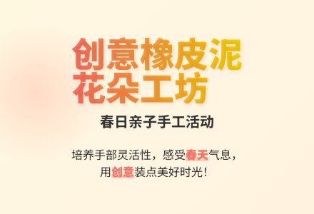 大班科学认识春天的花教案反思-幼师课件网