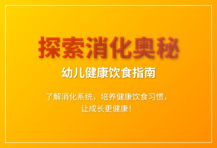 大班科学葵花子旅行记教案反思-幼师课件网