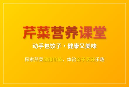 大班科学芹菜实验教案反思-幼师课件网