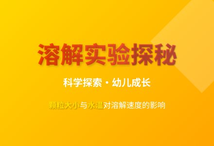 大班科学小油滴不见了教案反思-幼师课件网