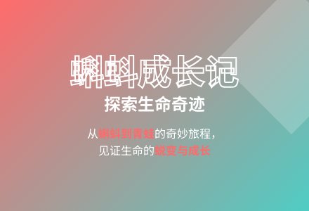 大班科学小蝌蚪变青蛙教案反思-幼师课件网