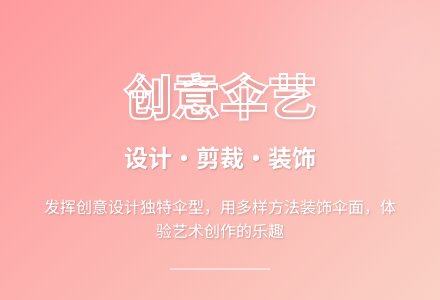大班艺术活动送伞教案反思-幼师课件网