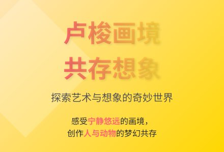 大班艺术欣赏活动睡着的吉卜赛姑娘教案-幼师课件网