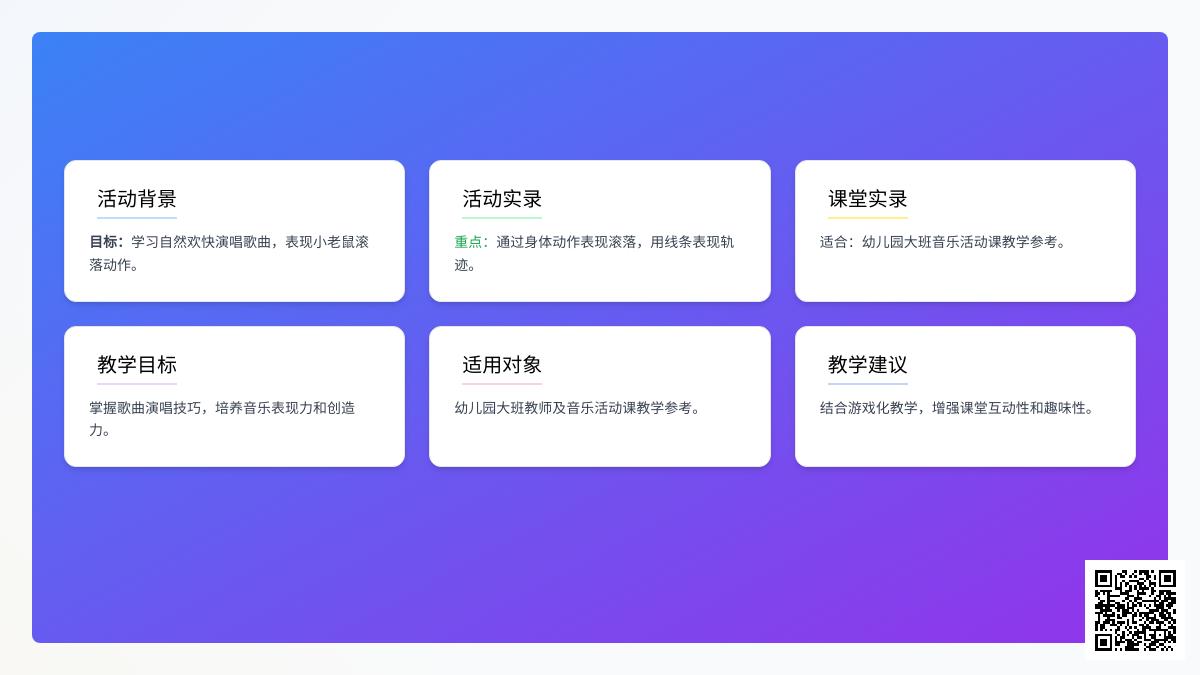 大班艺术猪小弟教案反思