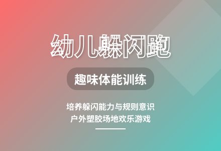 大班游戏捕小鱼小游戏教案-幼师课件网