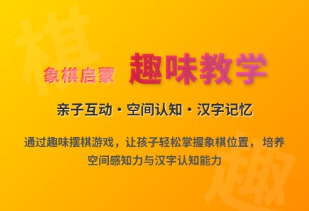 大班识字游戏找位置教案-幼师课件网