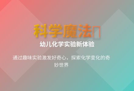 大班化学游戏找动物教案反思-幼师课件网