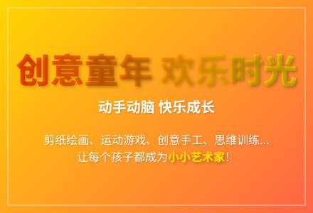 大班区域游戏活动常用儿歌教案-幼师课件网