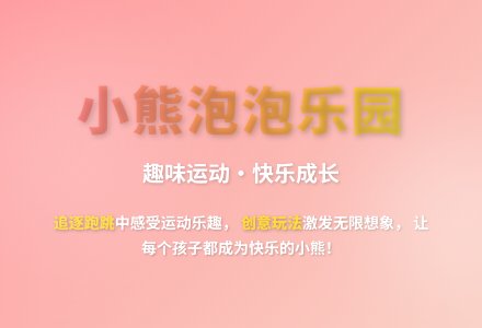大班体育游戏趣味躲闪教案反思-幼师课件网