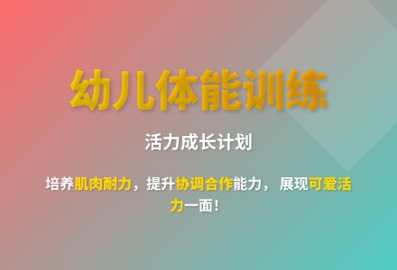 大班体育游戏垫上角力游戏教案反思-幼师课件网