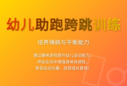大班体育游戏摘水果教案反思-幼师课件网