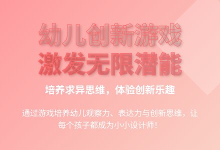 大班体育游戏掐沙包教案-幼师课件网