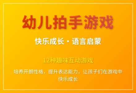 大班游戏常用的手指游戏教案反思-幼师课件网