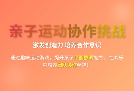 大班户外活动游戏教案反思-幼师课件网