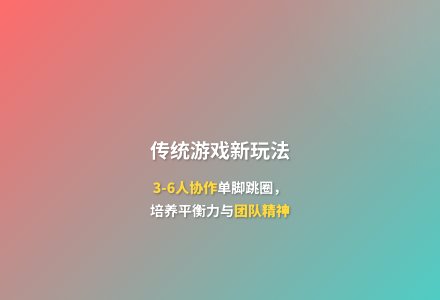 大班游戏开发编花篮教案反思-幼师课件网