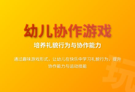 大班民间游戏黄豆教案反思-幼师课件网