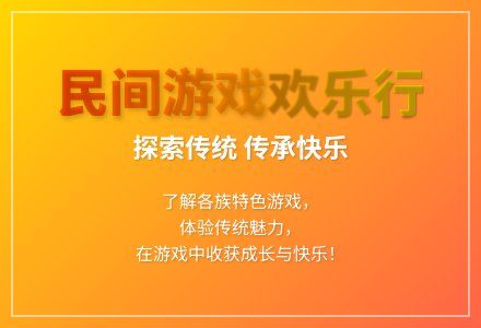 大班游戏憋死牛教案反思-幼师课件网