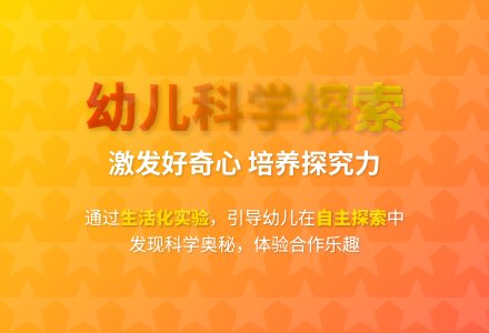 大班游戏斜坡上开汽车教案反思-幼师课件网