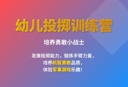 大班游戏勇敢的孩子教案反思-幼师课件网