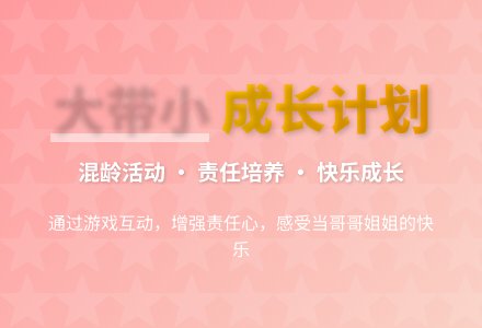 大班游戏找一找教案反思-幼师课件网