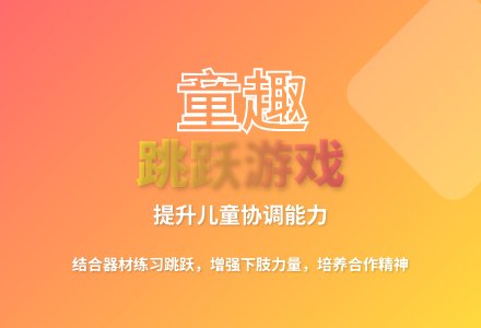 大班游戏玩转小布球教案反思-幼师课件网