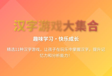 大班游戏登山游戏教案-幼师课件网