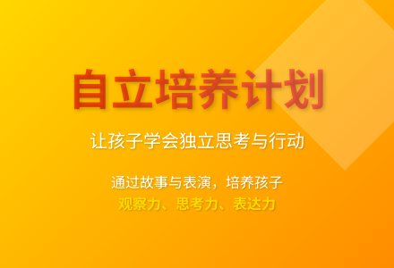 大班游戏小马过河教案反思-幼师课件网