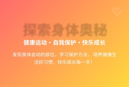 大班游戏动一动教案反思-幼师课件网
