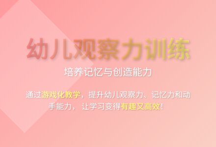 大班游戏棒拼画教案反思-幼师课件网