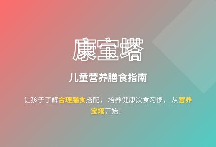 大班健康活动健康宝塔教案反思-幼师课件网