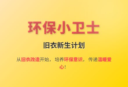 大班健康这是谁的衣服教案反思-幼师课件网