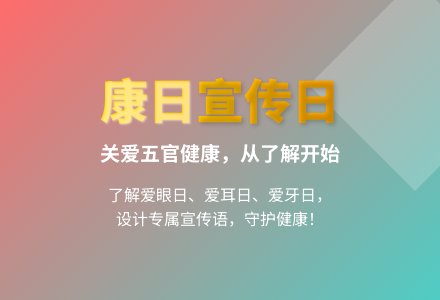 大班健康日教案反思-幼师课件网