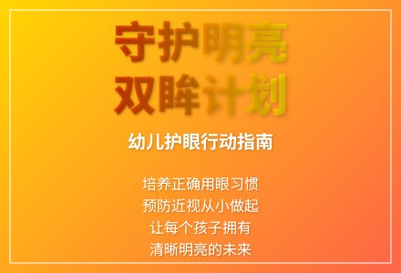 大班健康亮晶晶教案反思-幼师课件网