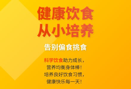 大班健康养成良好的饮食卫生习惯教案反思-幼师课件网