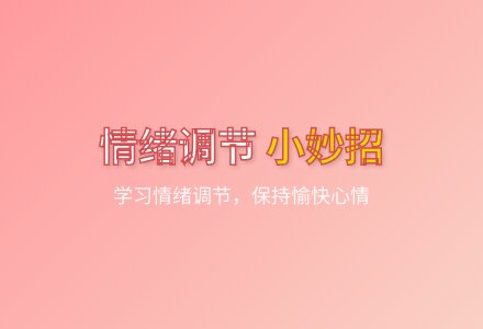 大班健康我可以教案反思-幼师课件网